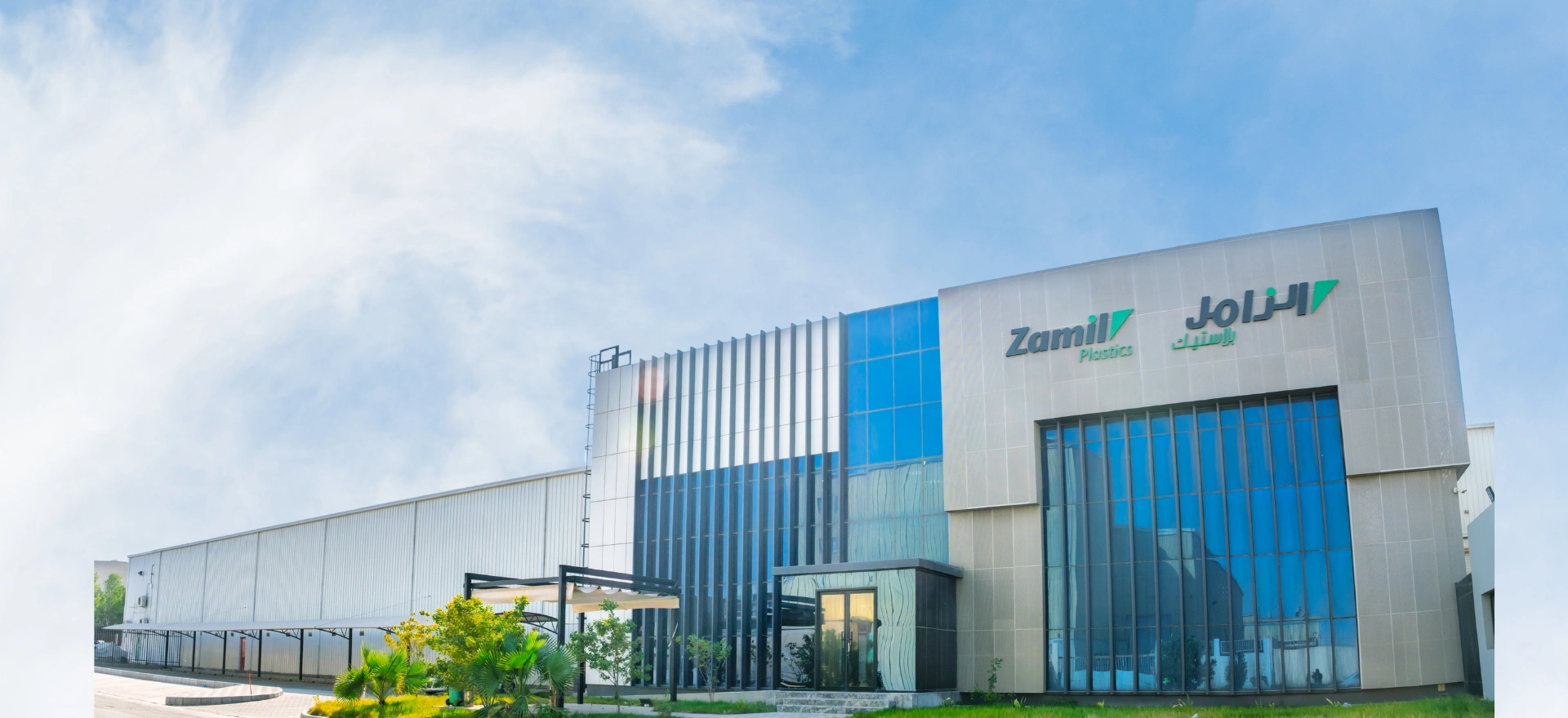 Construction plans and safety helmet