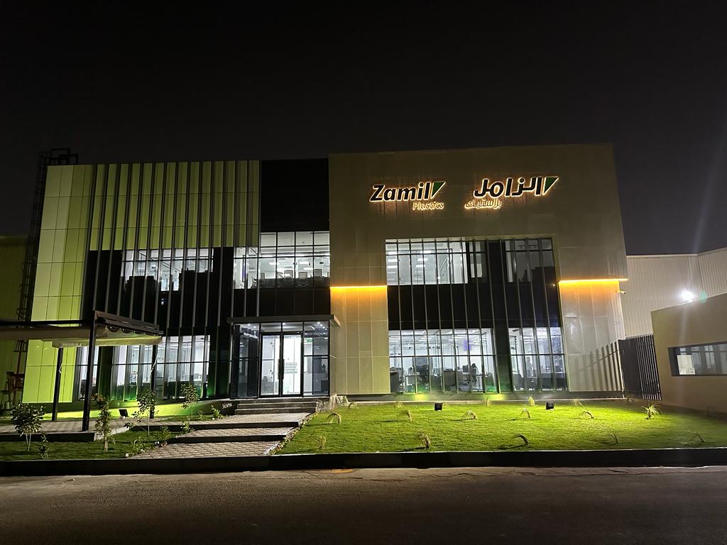 Admin Building for Zamil Plastic Factory