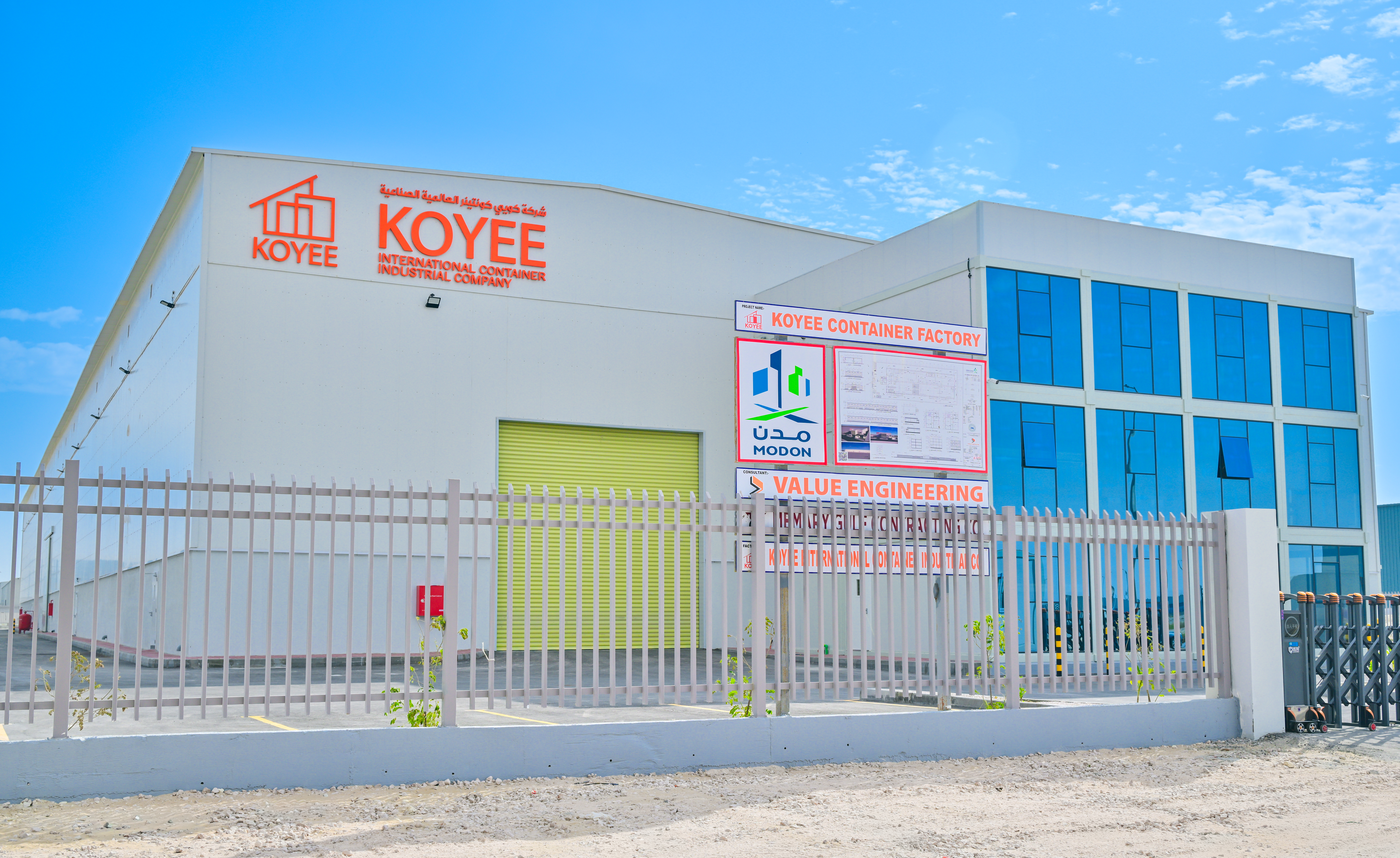 Construction of Factory